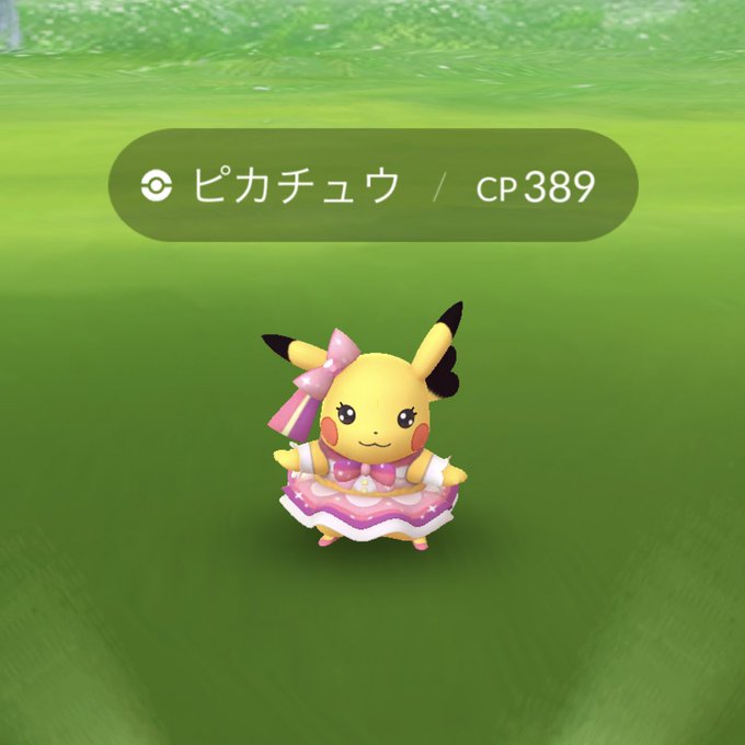 ポケモンgoで アイドルピカチュウ が話題に ポケgo トレンディソーシャルゲームス