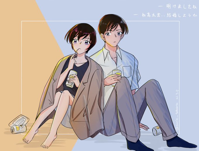 高佐のtwitterイラスト検索結果 古い順