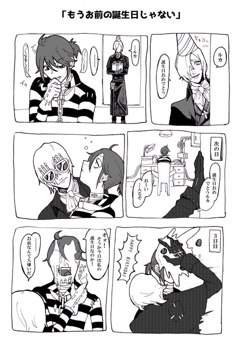 第5人格のtwitter漫画作品