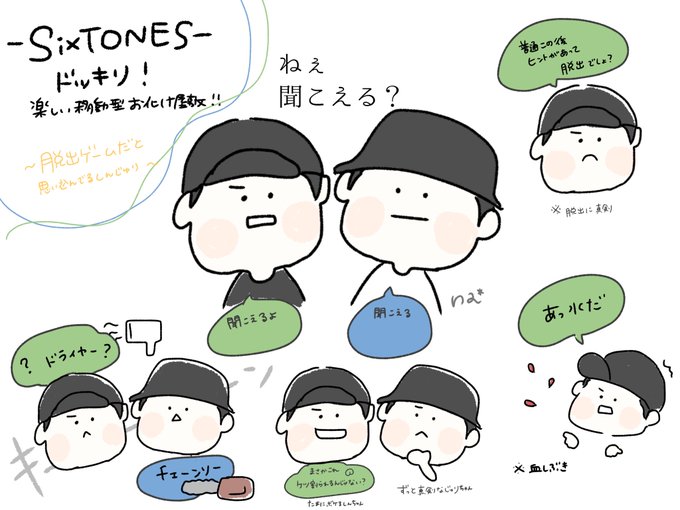 じゅりのtwitterイラスト検索結果 じゅりのtwitterイラスト検索結果