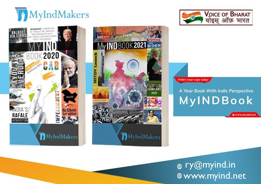BPravP's tweet photo. A moment of pride and joy to entire team #Myindmakers to present #MyIndBook to Hon'ble MP Shri @Tejasvi_Surya ji. @pburavalli @HarithaPusarla @veggiediplomat @ask0704 @sunandavashisht @HSP05121952 https://t.co/DWD6JIcbwD