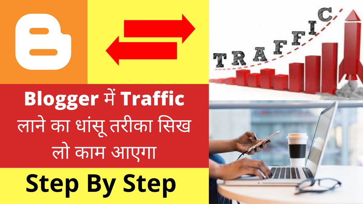 Researchtech2's tweet image. #WebsiteTraffic #BloggerTraffic #BloggerTipsAndTricks
youtu.be/NHRHIMcwbEI