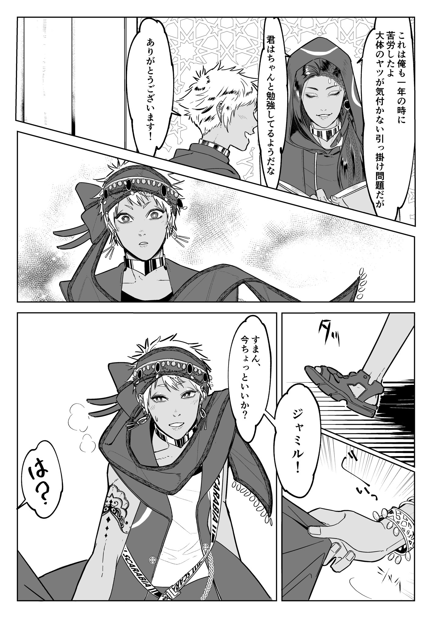 Tweets With Replies By マムタロス Jmp 112ve Twitter