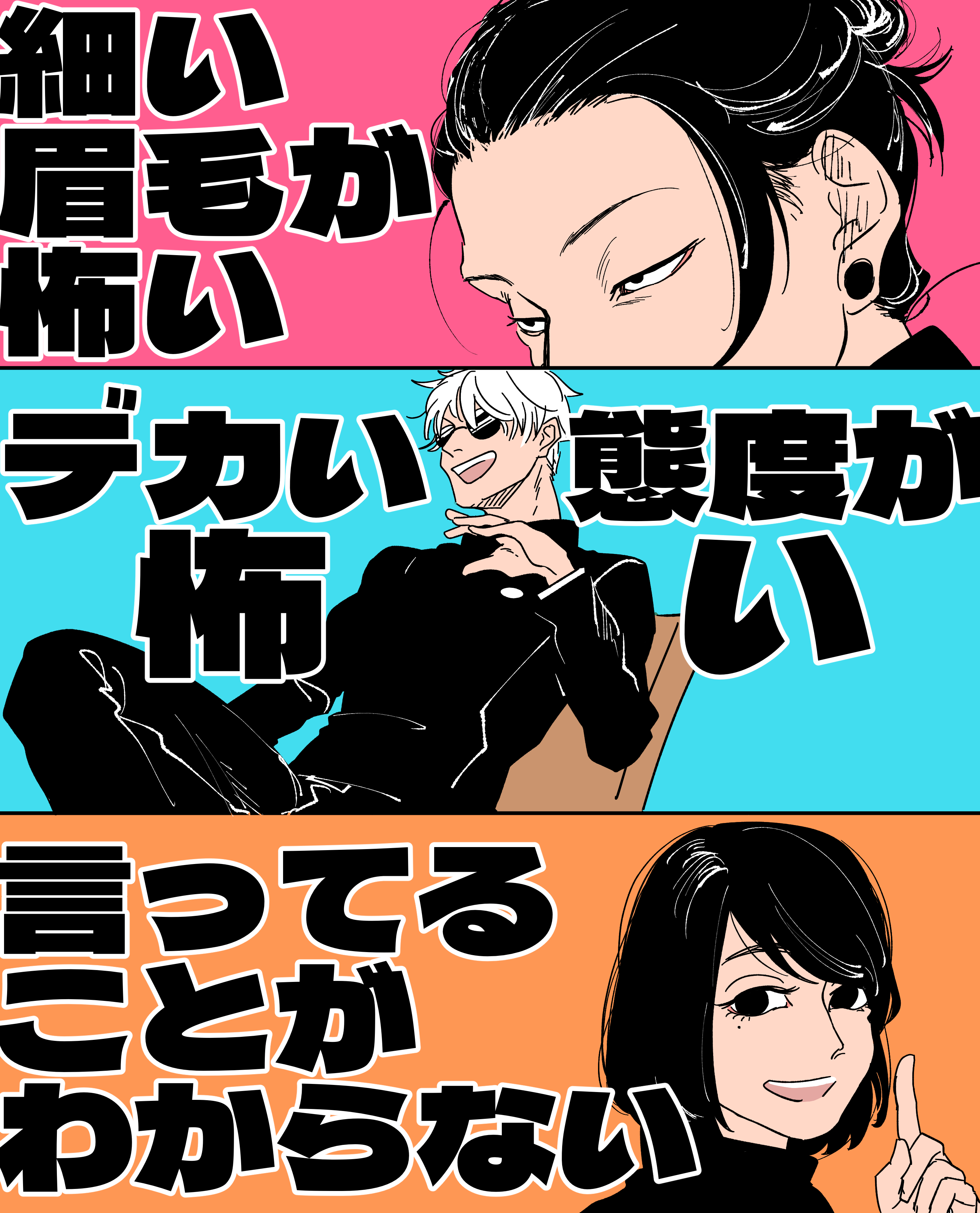 佐鳥 ヤンキーこわい さしす T Co I3pyid9ftj Twitter