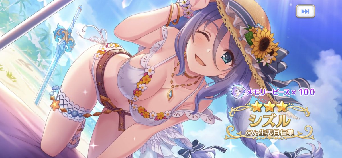 でっっっっ!!!えっっっっっ!!! 