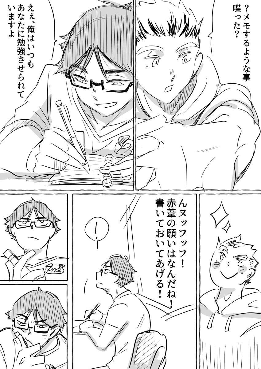 たま下駄 コ18a Gyappim さんの漫画 64作目 ツイコミ 仮