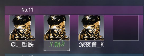 _Y_SAKU's tweet photo. 姫プ杯Bブロック6位🤢
何も出来ずしっかりキャリーされた😅
召使いのお二人さんさすがだった🥳
精進します🥺 https://t.co/yC04XlmKgd