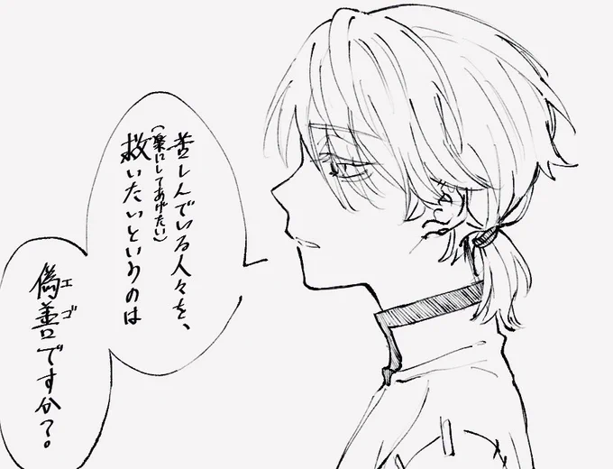 見殺しにすることなんてできない! 
