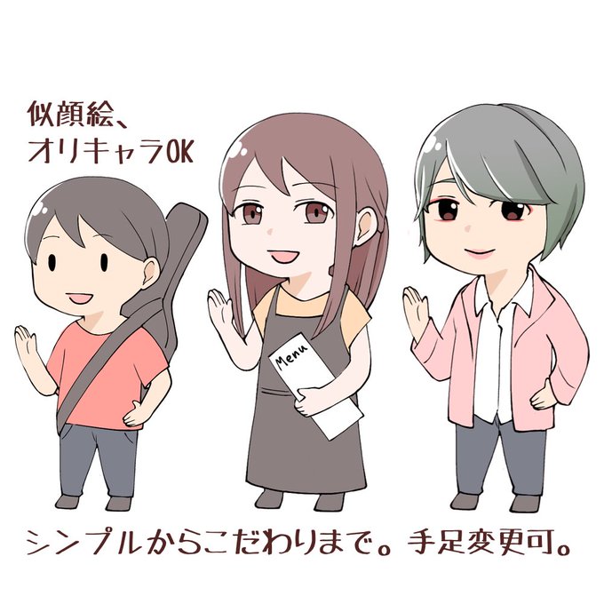可愛いイラスト 高画質 のtwitterイラスト検索結果 古い順 可愛いイラスト 高画質 のtwitterイラスト検索結果 古い順