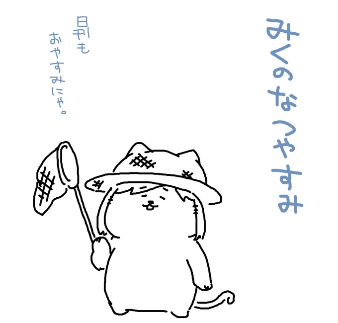 日曜日です。
休刊日ですよ～～♪ 
