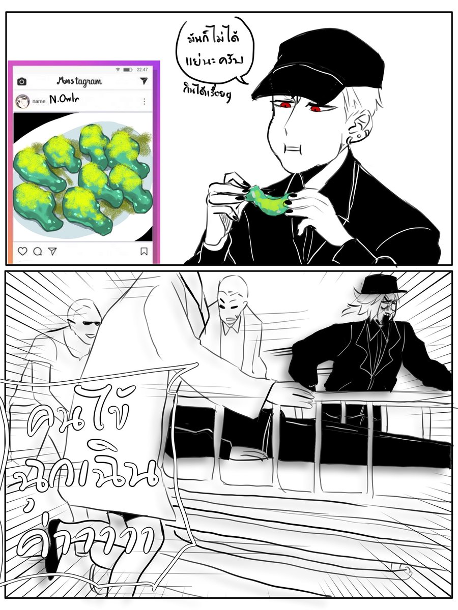 MPC_UNKNOWN's tweet image. (เอาล่ะ)