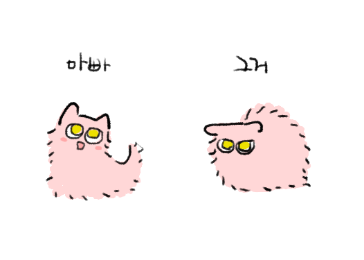 naeseugeup's tweet photo. 결냥이 그리기 재밌다 ㅋㅋㅋㅋㅋㅋㅋㅋㅋㅋ 털뭉치 https://t.co/J1FUxL5zBd