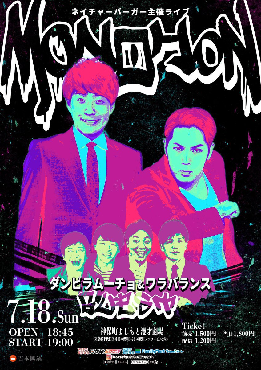 ワラバランス 盛田 シンプルイズベスト Morimori0230 Twitter ワラバランス 盛田 シンプルイズベスト Morimori0230 Twitter
