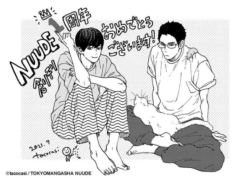 陽歌れいり Youga Rayri Twitter