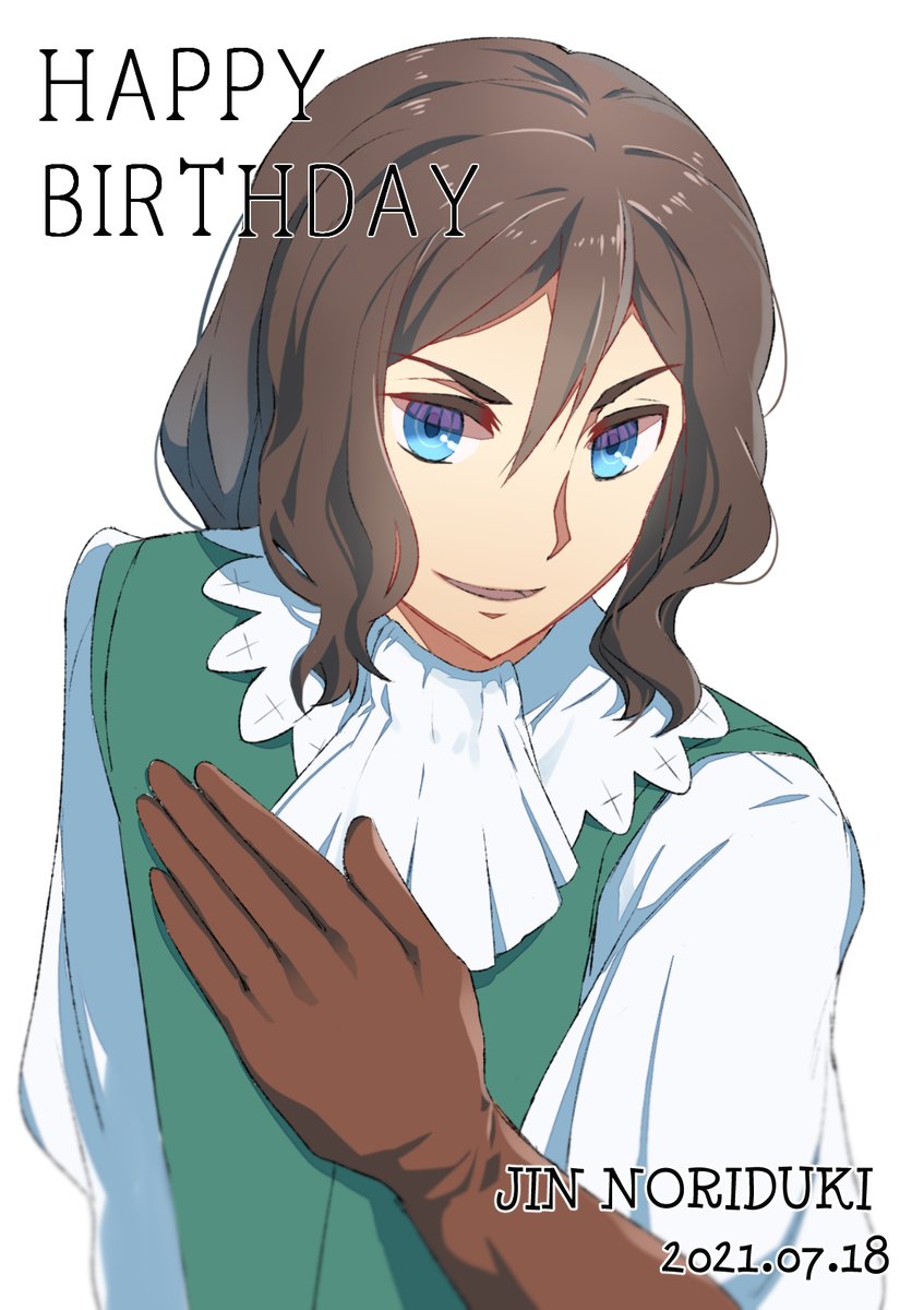 法月仁生誕祭 Twitter Search 法月仁生誕祭 Twitter Search