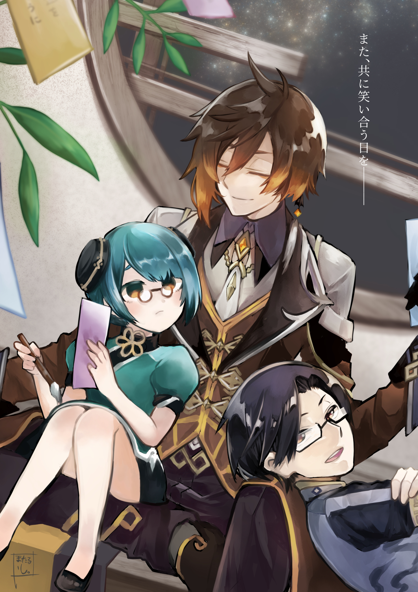 ほたるいし 原神お絵かき 鍾離と若陀龍王の願いごと 原神 七夕 原神イラスト T Co Ie5hc68mfb Twitter