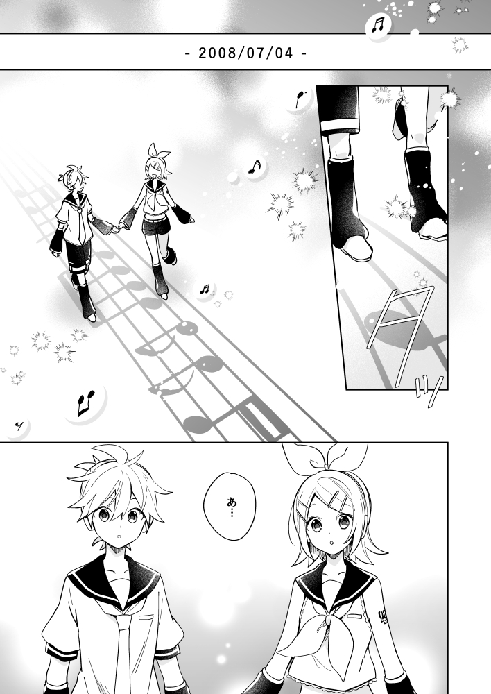 鏡音act2デモソング「ACTION」のフルバージョンの誕生に感謝する漫画を描きました!
だいすけPさん本当にありがとうございます!!🙏🙏

👏原曲👏
act2▶️https://t.co/lmjeoDuvbc
Remake2020▶️https://t.co/9zt57Y2qe9

「ACTION!-Remake2020-」① 