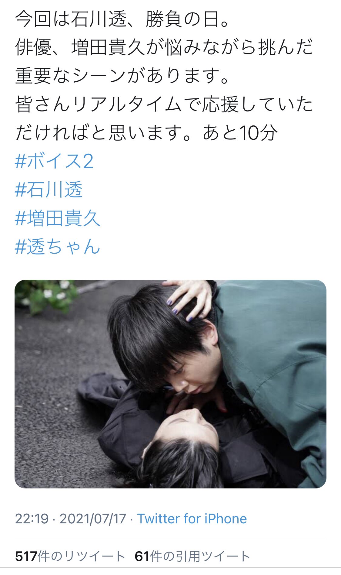 ただのオタク💛 on X: 