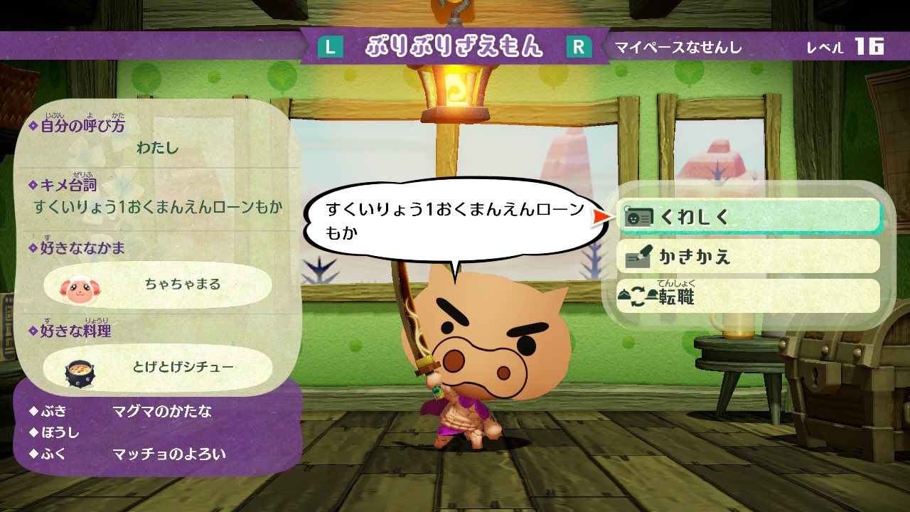 O Xrhsths Ooまるまるちゃちゃまるoo Sto Twitter ウチのぶりぶりざえもん は腹筋がスゴイのです Miitopia ミートピア Nintendoswitch クレヨンしんちゃん ぶりぶりざえもん