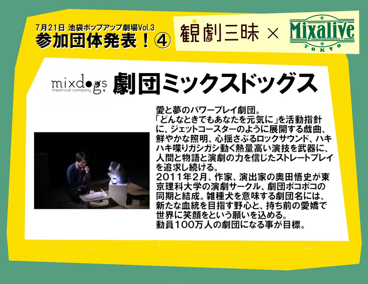 鈴木美咲 みさきち T Misaki R Twitter 鈴木美咲 みさきち T Misaki R Twitter