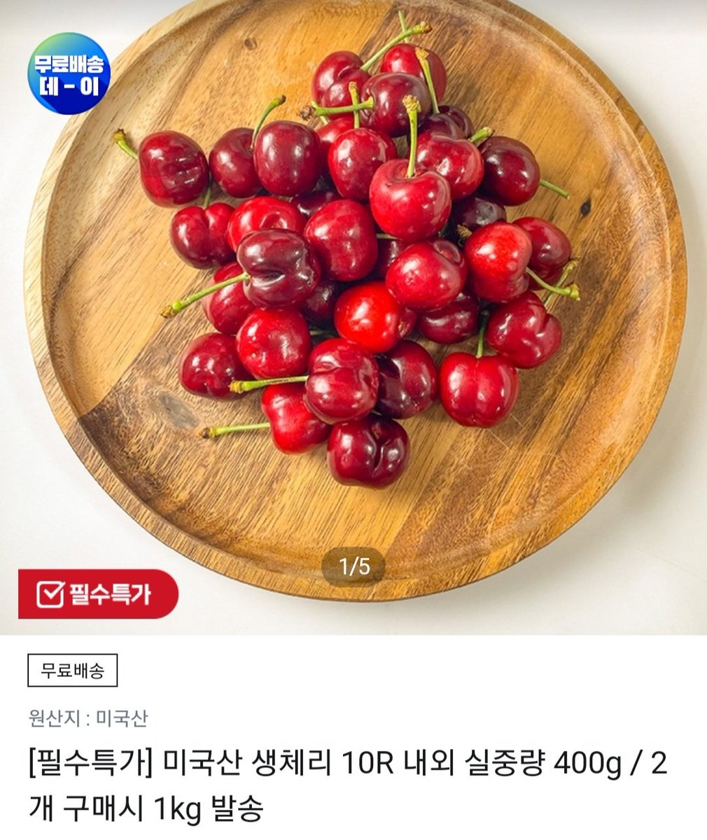 샤먼트 tweet media