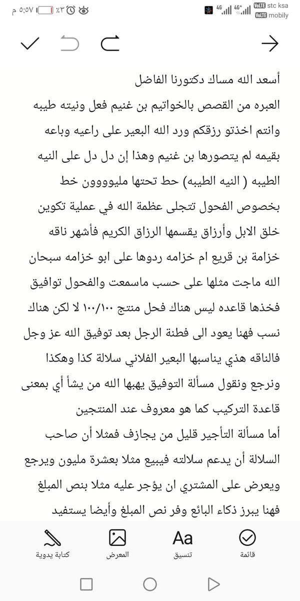 NAIF AlSAHLI tweet media