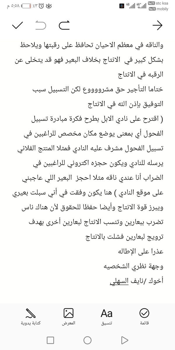 NAIF AlSAHLI tweet media