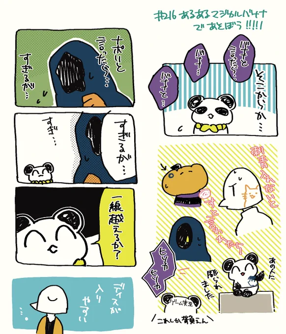 #⃣216 🍝と言ったら～～言ったら… 