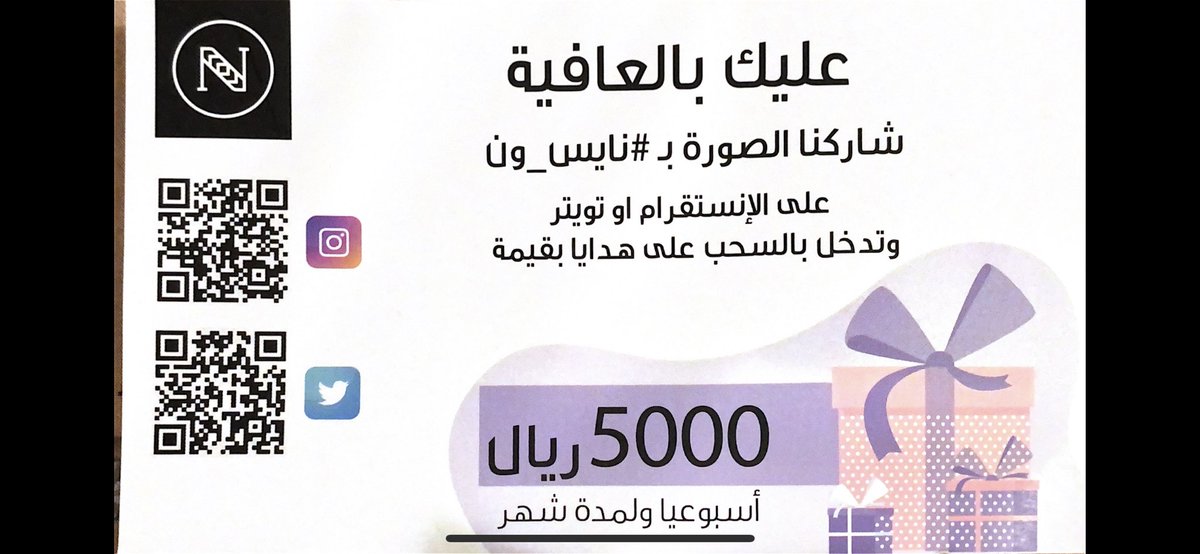 RONE_F1's tweet photo. #نايس_ون  
ياااااارب https://t.co/1ovi93Laqn