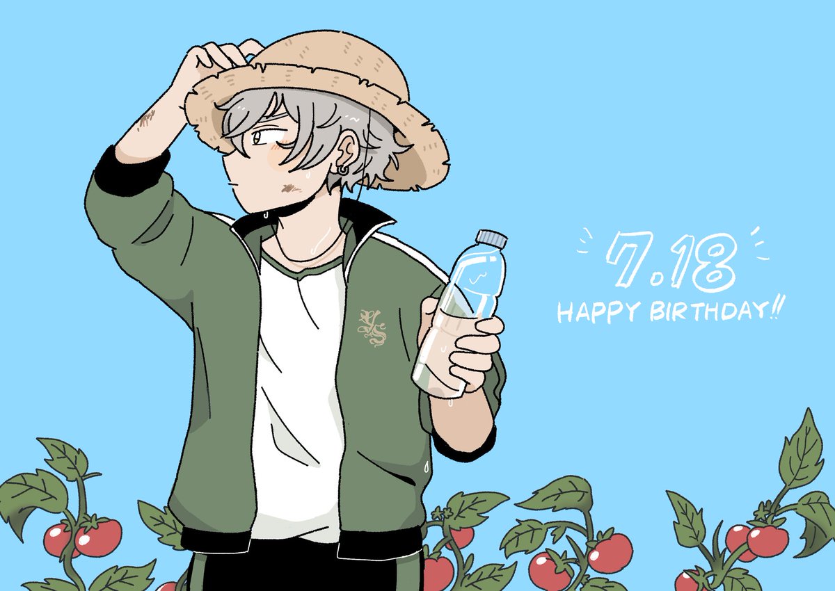 「#大神晃牙誕生祭2021
晃牙くんおめでと〜!🍅 」|グマのイラスト