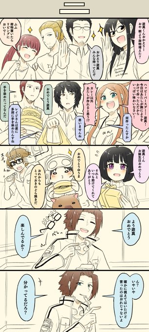 ワールドトリガー 高画質 のtwitterイラスト検索結果