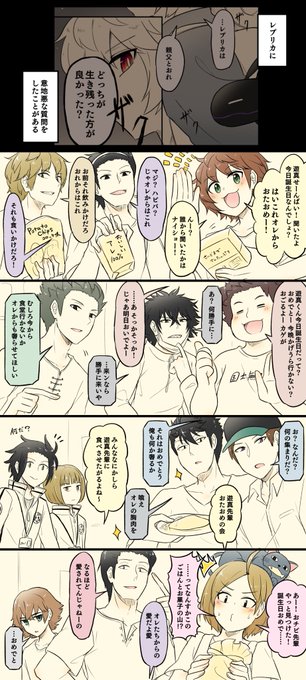 ワールドトリガー を含むマンガ一覧 リツイート順 ツイコミ 仮