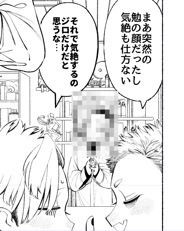 勉のセリフがフィギュアに取られちゃったことに気づいて楽しくなったのでお裾分けです🕺 