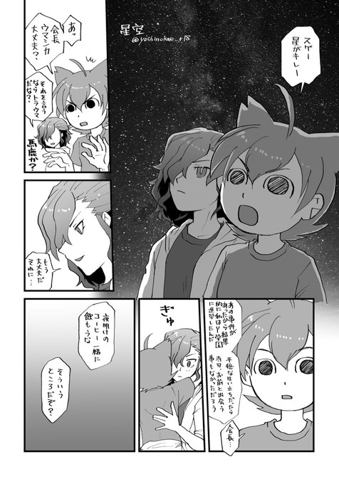 Tweetler Listesiますかっと Karma Etiketi ジンラン版深夜の創作60分一本勝負 Verdi 1 Whotwi Grafiksel Twitter Analizi