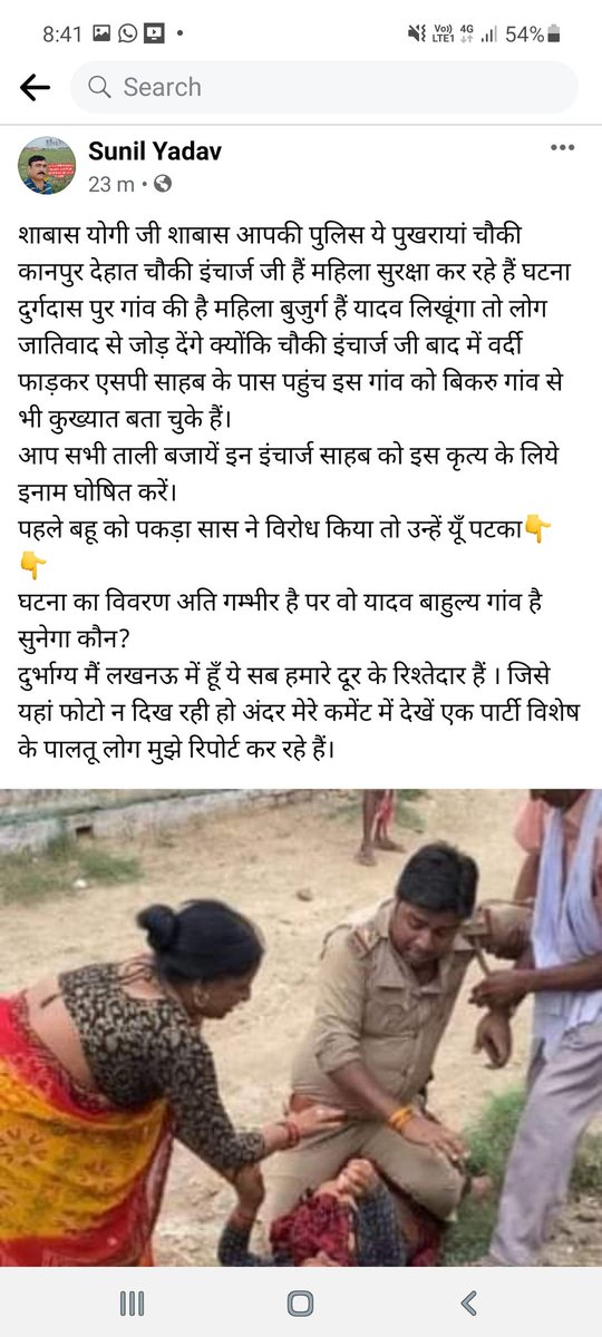yadavvijay88's tweet photo. घटना कानपुर देहात के पुखरायां की बताई जा रही है
सभ्य समाज में ऐसी क्रूरता अक्षम्य है कृपया संज्ञान लें
@Uppolice @dgpup @kanpurnagarpol @adgzonekanpur https://t.co/TLLScixIim