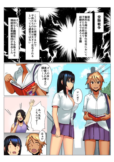 新作おねショタ漫画1～8p
https://t.co/MZAW4BU7yv
https://t.co/1buzIUGQ3o 
