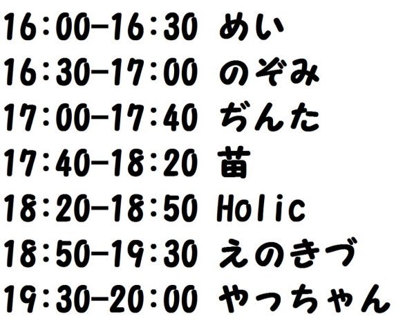 のぞみのtwitterイラスト検索結果