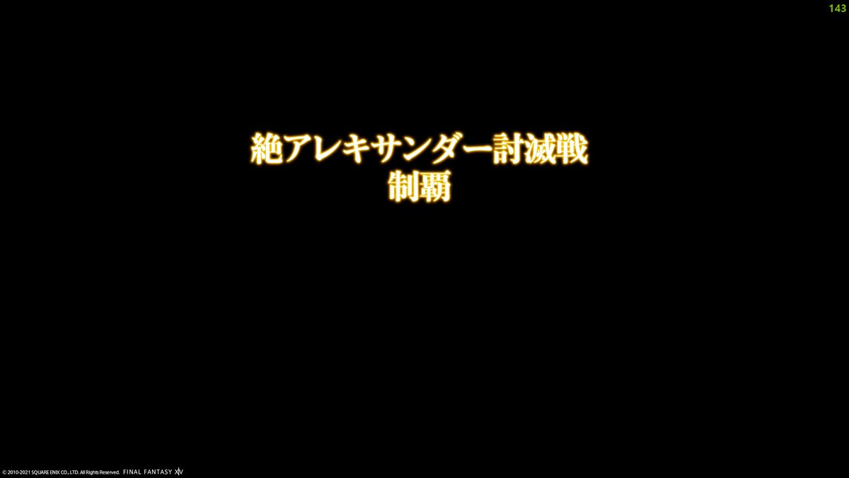 rr__Lin's tweet photo. やったああああああうおおおあああああ https://t.co/AjMY2HAh7T