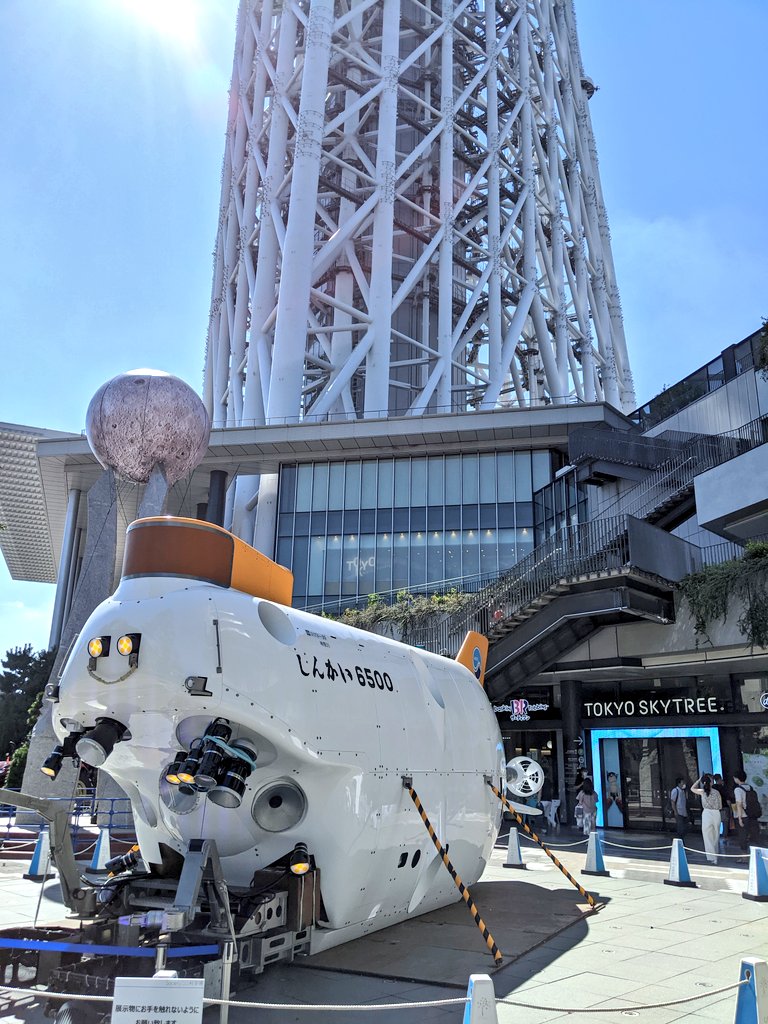 アラ氏 On Twitter Society5 0 科学博 小惑星探査機 はやぶさ と有人潜水調査船 しんかい6500 宙と海の最果てから探る地球 に取り組む研究者と調査結果がロマンあって超感動 日本の研究機関や企業が開発した技術を紹介するパビリオンは 未来の社会や生活