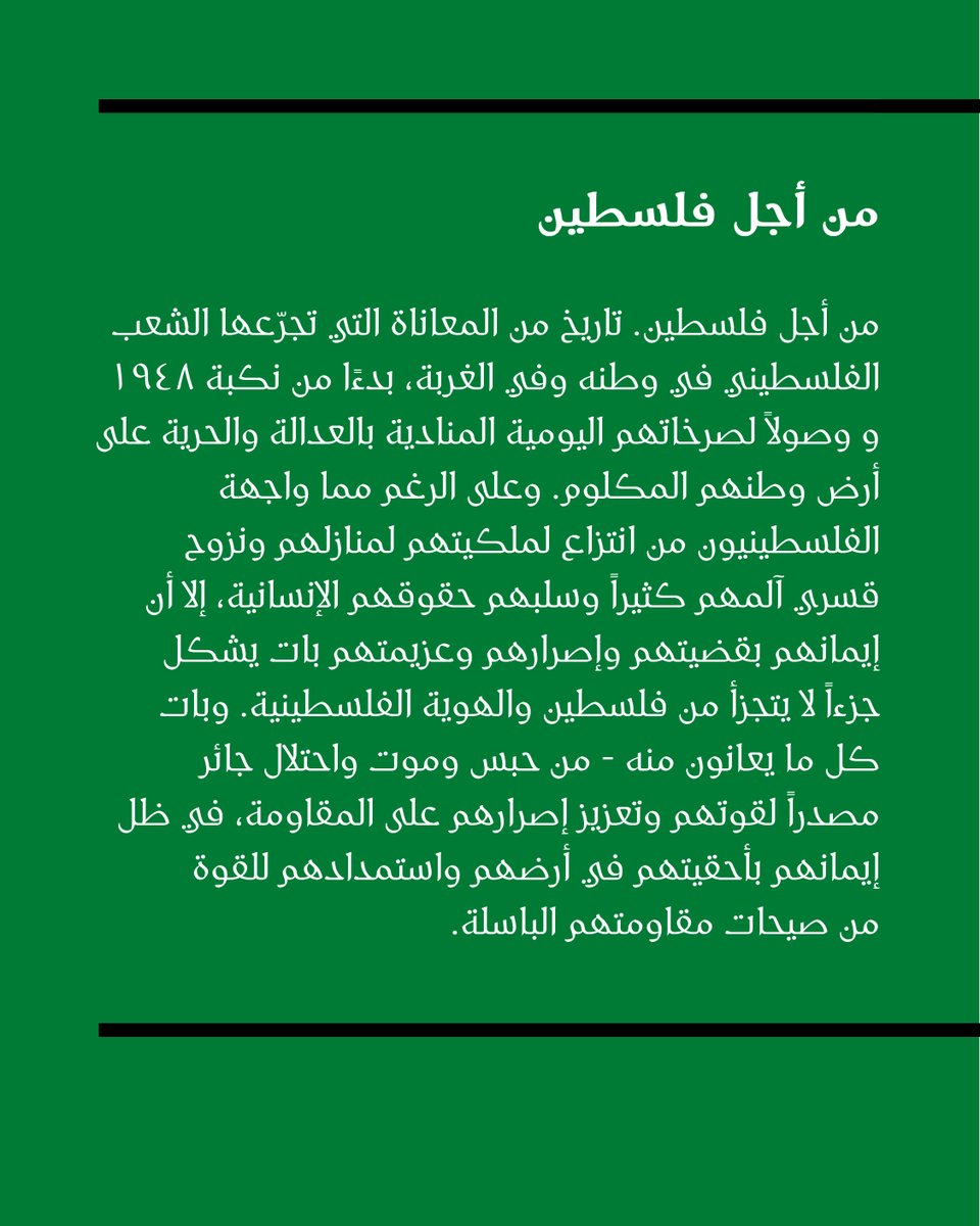 Ajyal Film Club tweet media