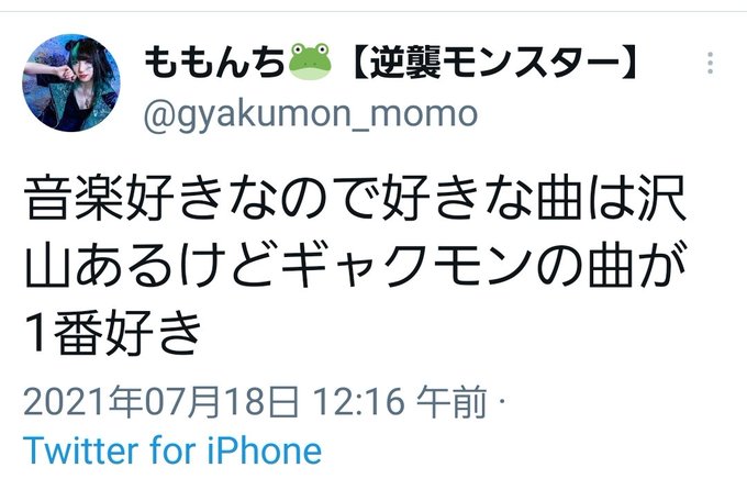 โพสต จอง ข นส งการต ดตามการจ ดระเบ ยบ รถยนต ต ดตามและต ดตามการเป ดต ว คำหล กตาม ต ดตามค ดลอก ขอใส รห สทว ตเตอร เข าส ระบบด วย Twitter ว ธ การใช งาน 日本語版が利用可能です Yagichann ทว ต แลกเปล ยน Gyakumon Momo โพสต จอง การว เคราะห ทว ต 292