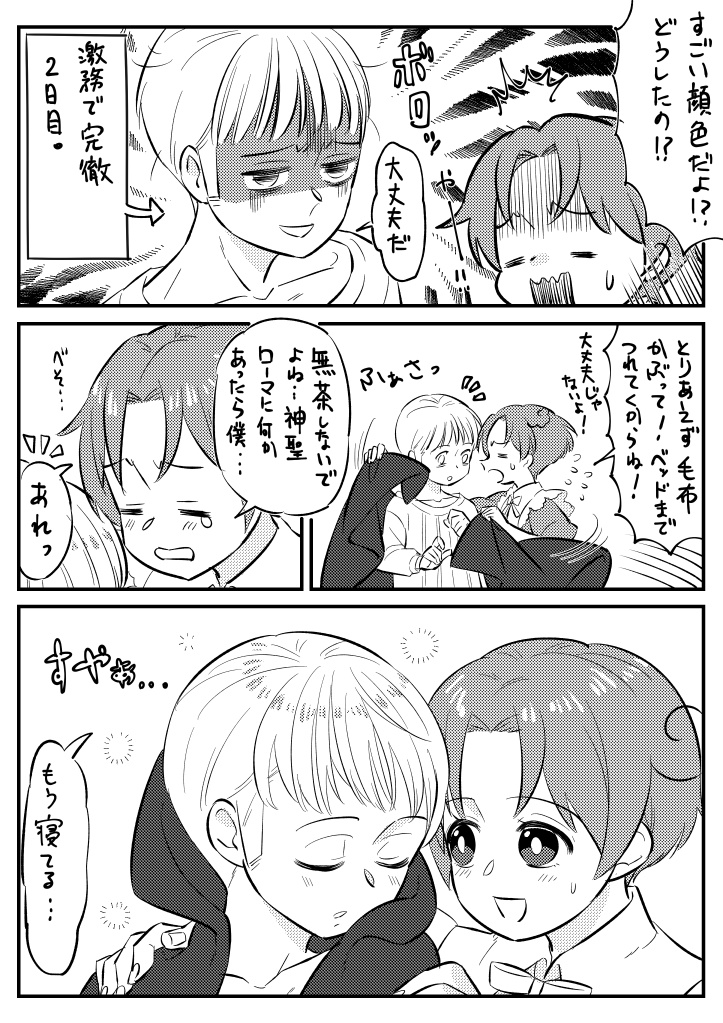 徹夜後の神ロちゃんを布団でくるんだら3秒で寝た
#shindanmaker #horakawaii
https://t.co/kmgMSjpMCo 
はい 