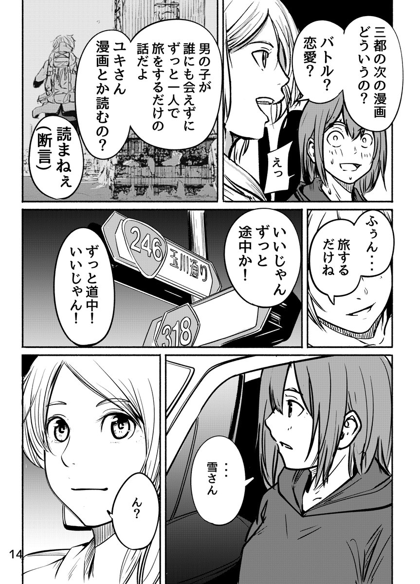 しんき。
4/5 