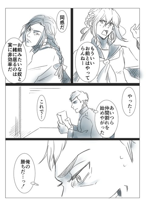 うろ覚えでふりかえるディートフリート を含むマンガ一覧 ツイコミ 仮 うろ覚えでふりかえるディートフリート を含むマンガ一覧 ツイコミ 仮
