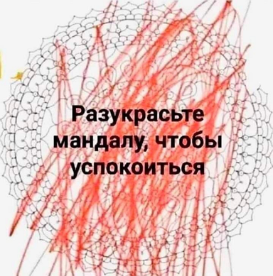 Ужасные мемы (@so_mad_so_funny) on Twitter photo 