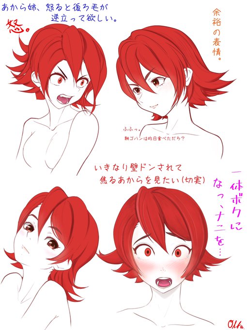 降神あからのtwitterイラスト検索結果