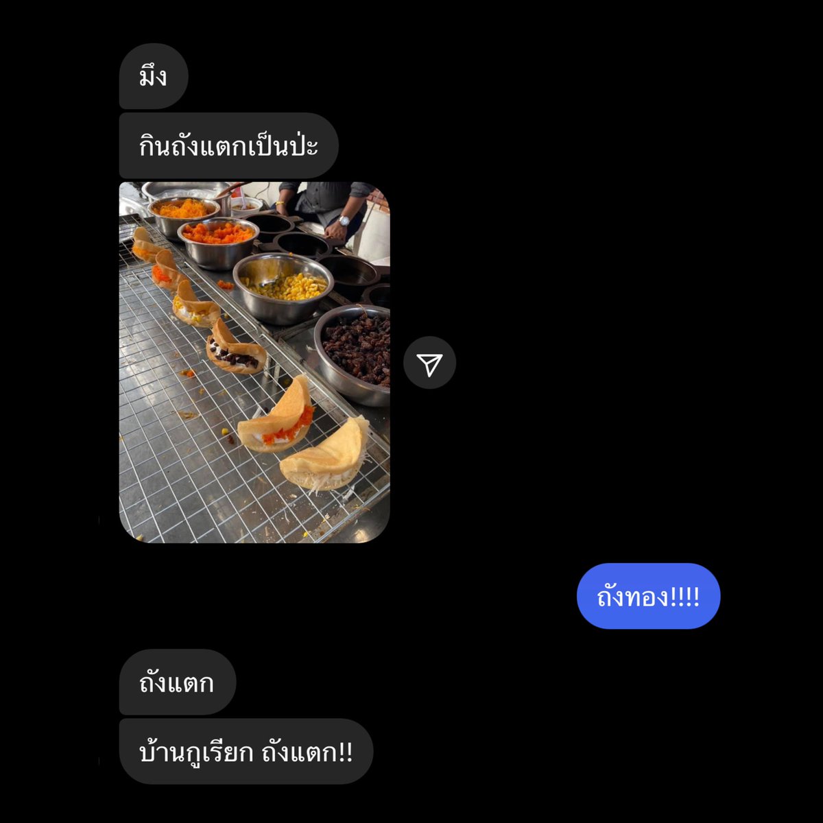ต้มจืด tweet media