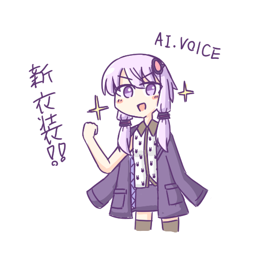 配信お疲れさまでした
7/17は漫画の日ということで漫画風な絵を描いたり、新ゆかりさんの衣装を描いたりしていました 