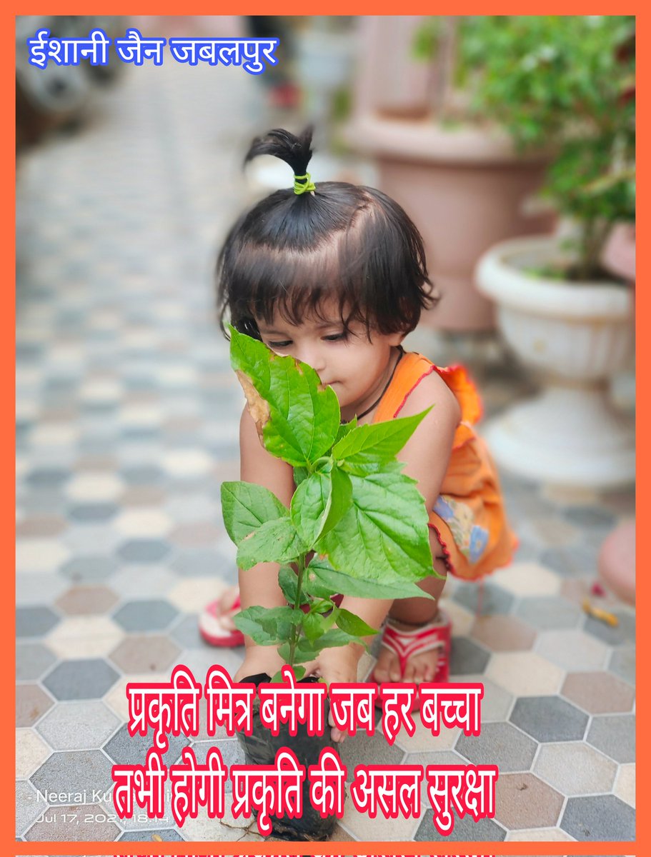 ❤️❤️❤️pic Of day🌴🌴🌴 <a href="/PrakritiMitra1/">PrakritiMitra</a> <a href="/PMOIndia/">PMO India</a> #BabyFace
