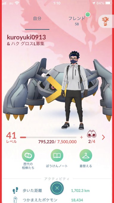 もみねこっ Degisim Ve Kuroyuki 1 Whotwi Grafiksel Twitter Analizi